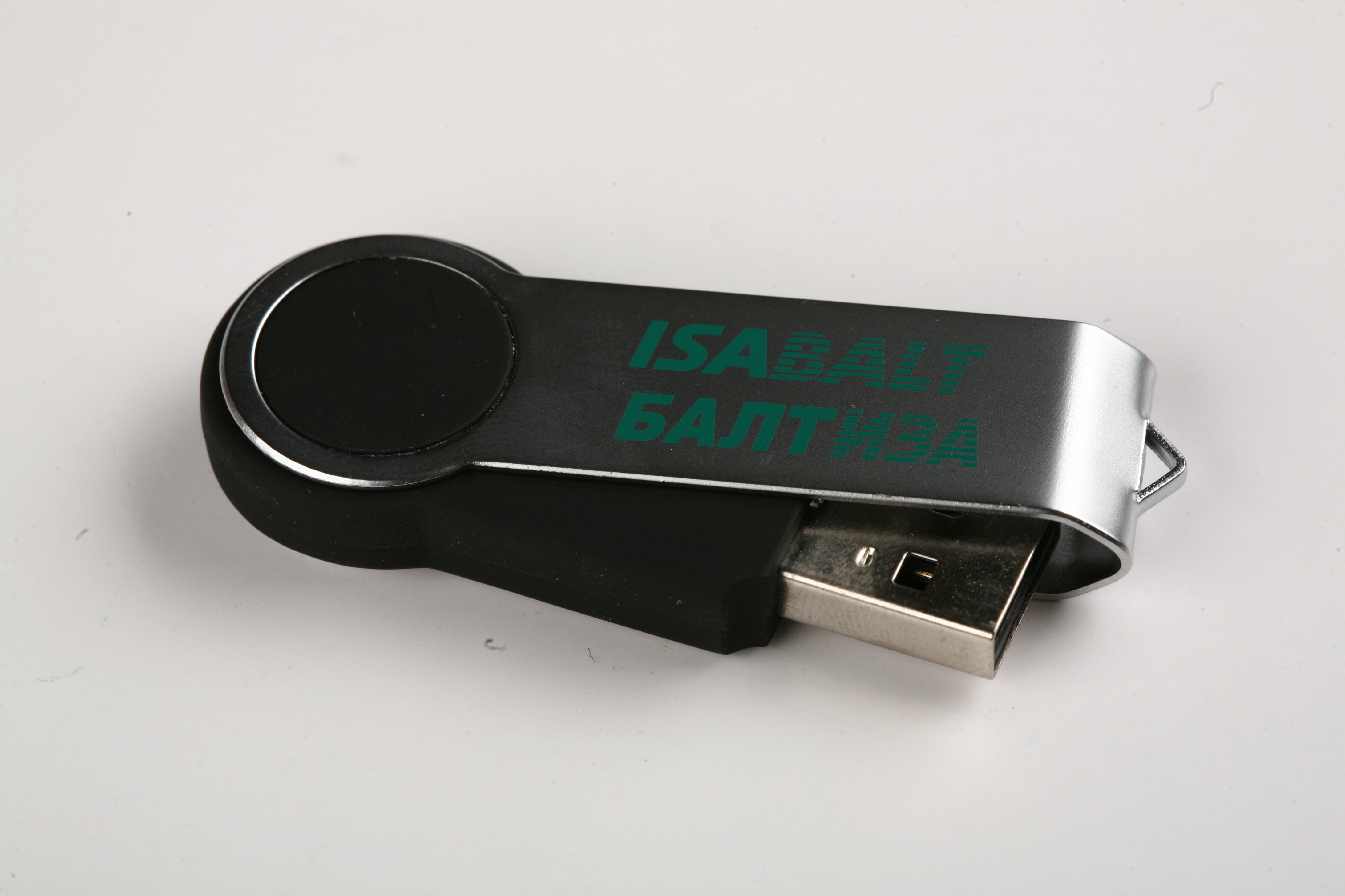 USB laikmena atmintine